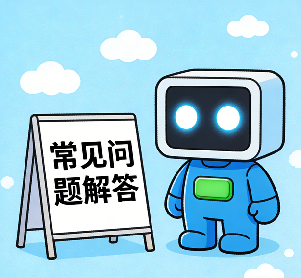 南昌新航娱乐常见问题